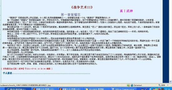 草莓香蕉樱桃黄瓜丝瓜榴莲幸福宝免费观看